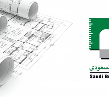 شرح مبسط لأهمية الكود السعودي للبناء (SBC) في المشاريع الهندسية